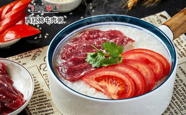 粥店選址技巧，好的生意就要從選址開始