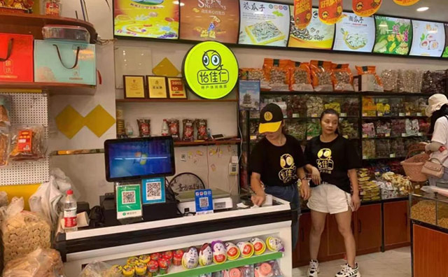 全品類+全渠道布局的雙增長引擎，怡佳仁零食店品牌的渠道論