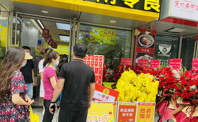 怡佳仁零食店加盟用產(chǎn)品，價格，體驗感做到行業(yè)標(biāo)桿