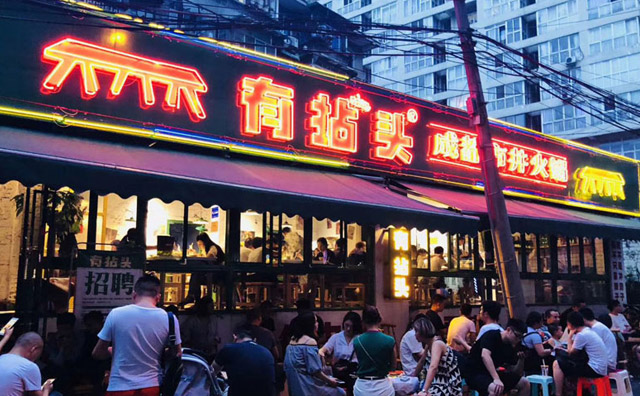 開市井火鍋店需要了解什么？教你經(jīng)營策略