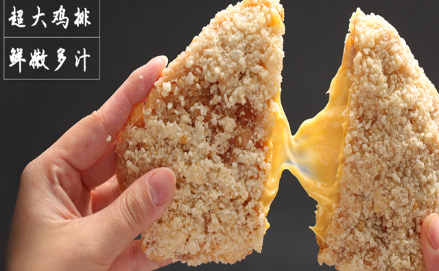 給我五分鐘，教你學(xué)會如何開一家雞排炸雞店