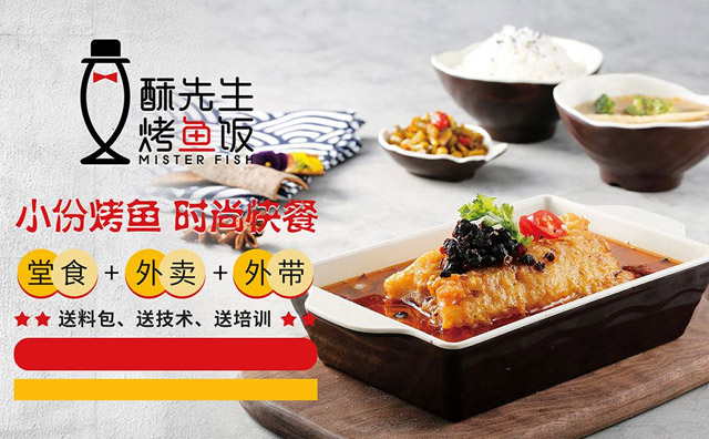 烤魚飯店怎樣經(jīng)營(yíng)生意好，開店成功經(jīng)驗(yàn)分享