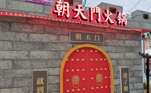 重慶火鍋從何而來？藏在朝天門碼頭里的火鍋故事