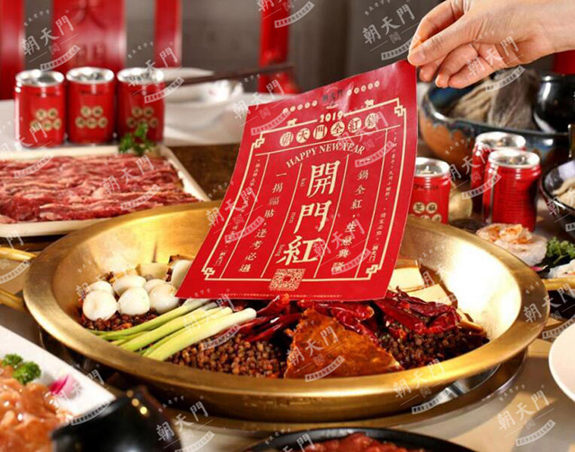 開(kāi)一家火鍋店，需要注意哪些方面？