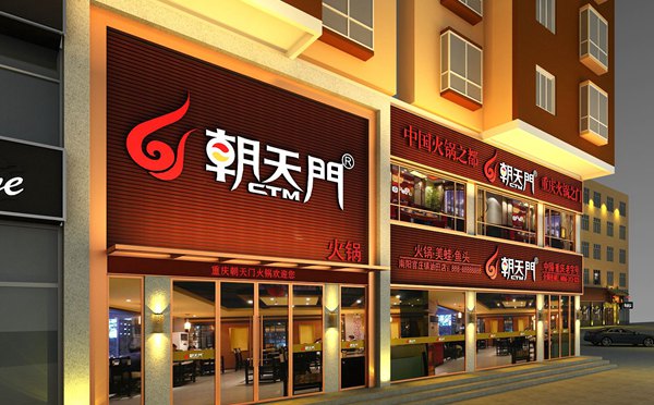 特色火鍋店如何攬客，這三招很有用