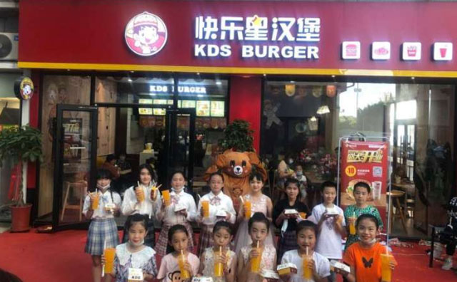 開店的正確打開方式，合作快樂(lè)星漢堡