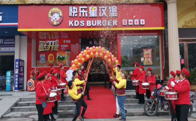 期待！2022，快樂星漢堡來了！