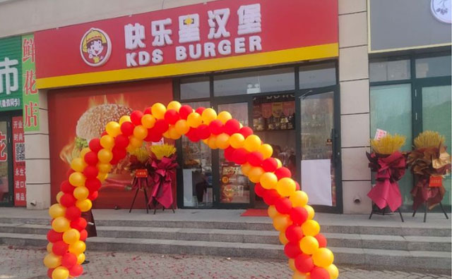 快樂星漢堡，湖北荊州前來報到！