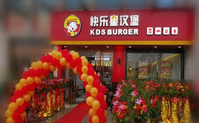 快樂星漢堡前景廣闊，抓住潛在商機(jī)