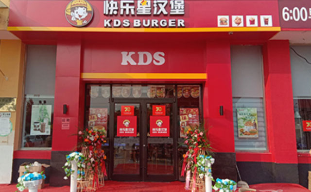 受大家追捧的快樂(lè)星漢堡厲害在哪里？