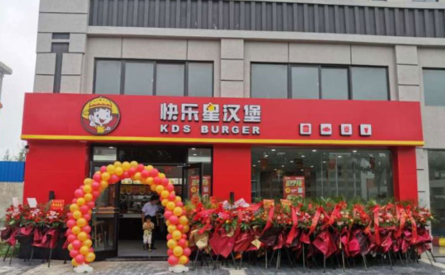 再添二店！快樂星漢堡火熱來襲！