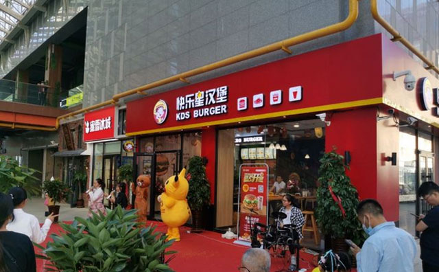 都說快樂星漢堡很火！要不親自來試試？