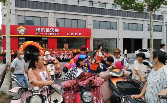 快樂星漢堡，西式快餐品牌的成功典范