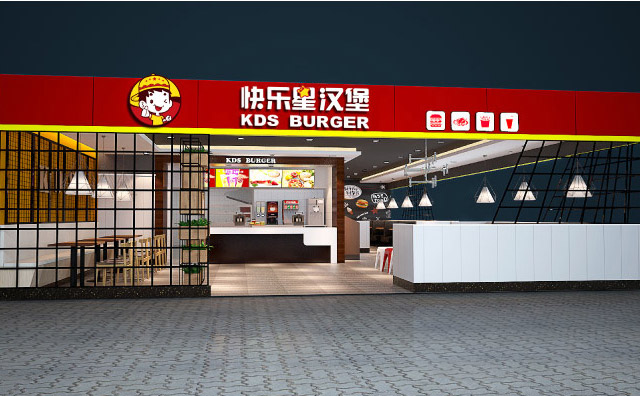 快樂星漢堡靠譜嗎，快樂星漢堡加盟費多少錢