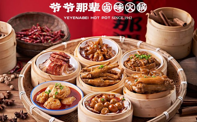 爺爺那輩鹵味火鍋，乳酸菌湯火鍋開創(chuàng)者