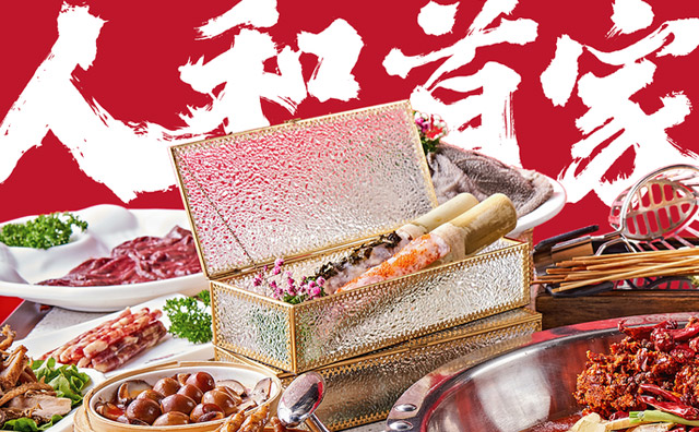 重慶火鍋店該如何正確選址，我來(lái)教你三點(diǎn)