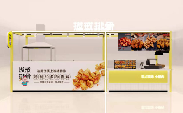 拔戒排骨，炸著排骨肉條，想著嫦娥妹妹