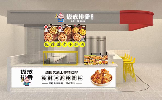 拔戒排骨，真正實(shí)現(xiàn)菜肴的地域特色