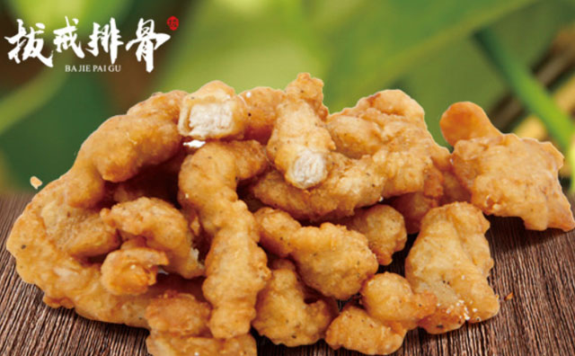 拔戒排骨，西安小吃介紹