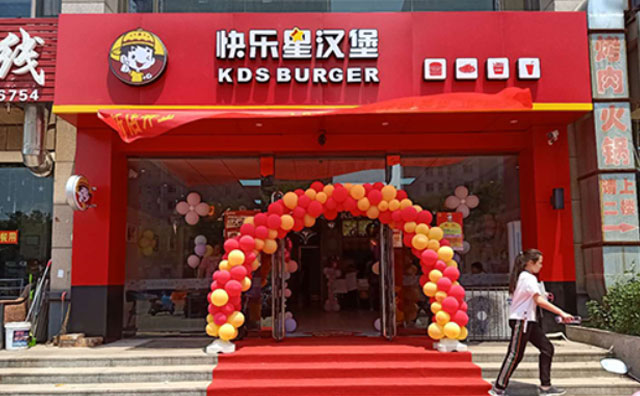 關(guān)于躺平的秘密，點擊快樂星漢堡即刻擁有