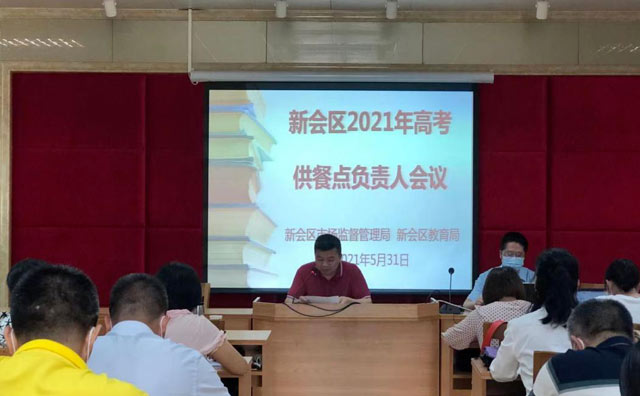 嚴把餐飲安全，盡心護航高考