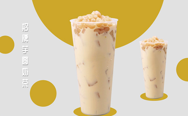 開一家奶茶店，選擇加盟模式怎么樣