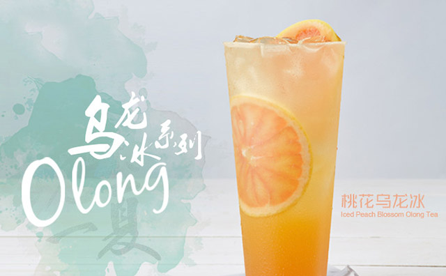 奶茶區(qū)域代理有陷阱嗎？在加盟奶茶店時還要這些陷阱