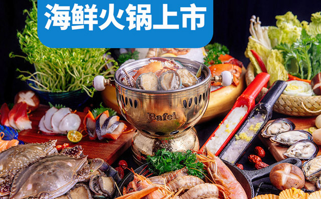 開(kāi)海鮮自助餐成本要多少，海鮮自助是怎么嫌錢(qián)的