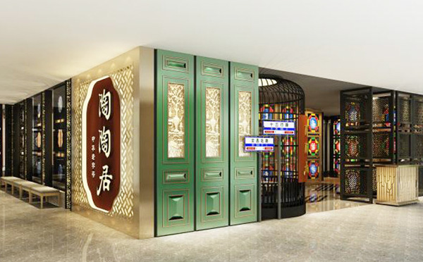 廣州酒家擬受讓陶陶居 股權(quán)，兩大餐飲 攜手