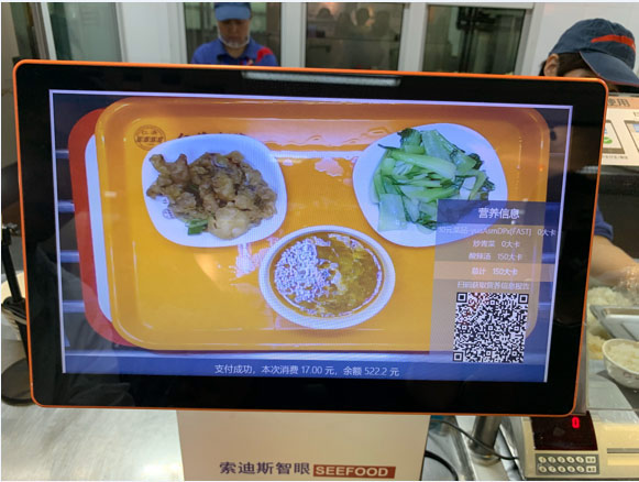 能刷臉吃飯，還能計(jì)算菜的熱卡，定制健康飲食的醫(yī)院食堂誕生了