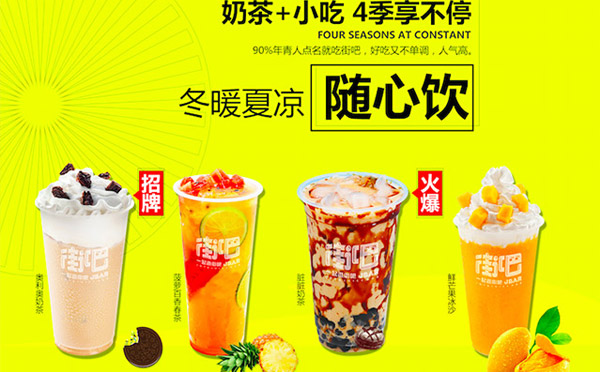 十個奶茶店九個虧，奶茶店倒閉的真正原因