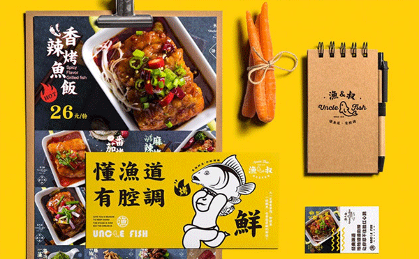 無骨烤魚飯的生意怎么樣-漁叔無骨烤魚飯給你答案。