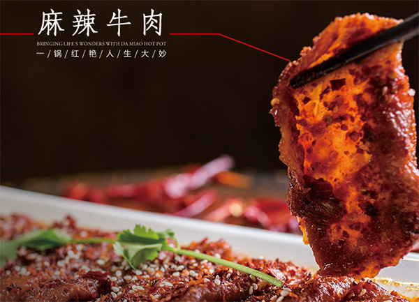 10萬(wàn)開(kāi)個(gè)火鍋店夠嗎？利潤(rùn)空間大嗎？