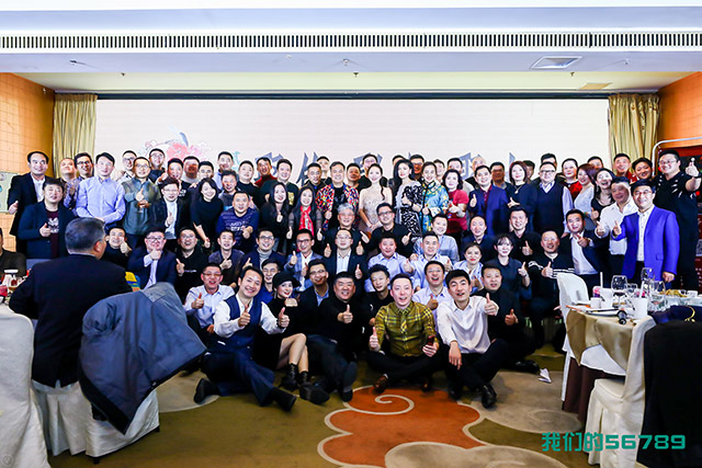 2019“黃協(xié)”年會聚焦、聚合、聚力、聚餐飲