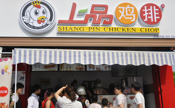 哪個(gè)雞排加盟好-上品雞排