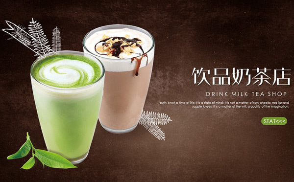 開(kāi)個(gè)奶茶飲品店掙錢嗎？