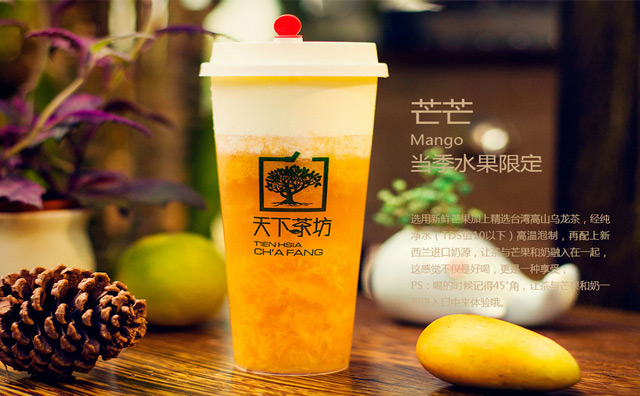 新手開奶茶店注意事項(xiàng)