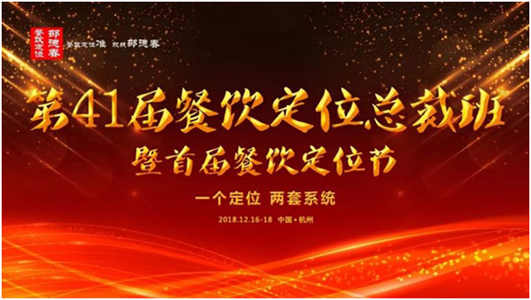 餐飲人為什么要學(xué)習(xí)定位，這是我見過更好的答案