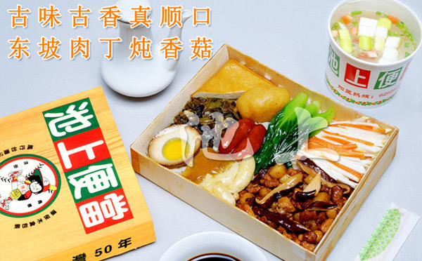 做的比較好的便當品牌-池上便當