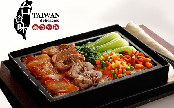 做的比較好的便當品牌-臺資味外賣便當