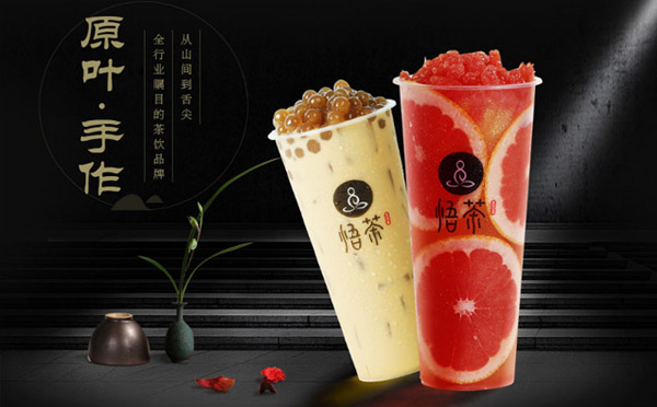 10萬(wàn)元可以開(kāi)一家奶茶店嗎