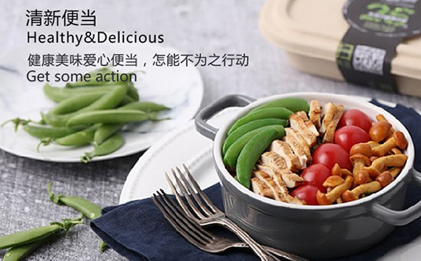 做的比較好的便當品牌-便當先生