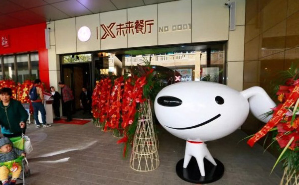 京東開了家X未來(lái)餐廳，除了機(jī)器人炒菜還能干什么