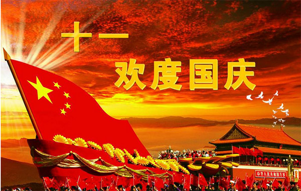 十一黃金周，出游不如來(lái)這里吃火鍋！ 