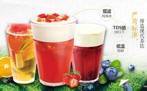 中秋節(jié)奶茶店如何做好促銷活動(dòng) 中秋節(jié)奶茶店如何做好促銷活動(dòng)