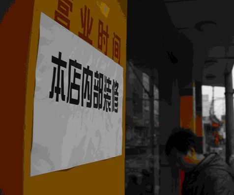 一年倒閉285萬家餐廳？餐廳做錯了什么