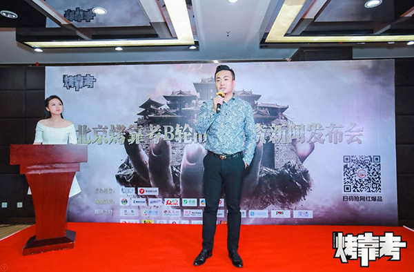 靠考烤B輪獲4500萬融資，發(fā)布“爆品供應(yīng)鏈”戰(zhàn)略