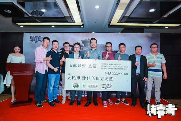 靠考烤B輪獲4500萬融資，發(fā)布“爆品供應(yīng)鏈”戰(zhàn)略