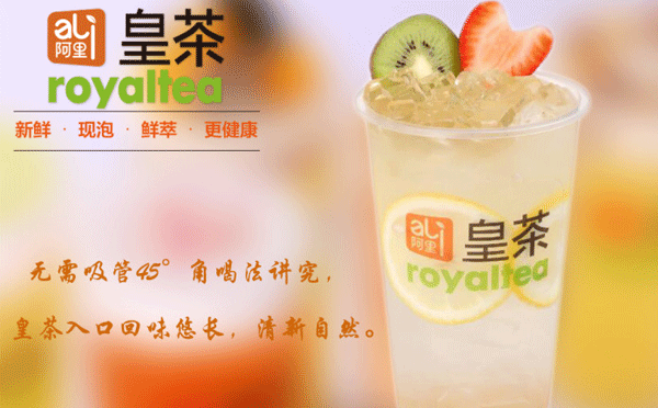 奶茶店用的什么水？