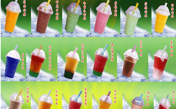 開(kāi)奶茶店的創(chuàng)業(yè)計(jì)劃書